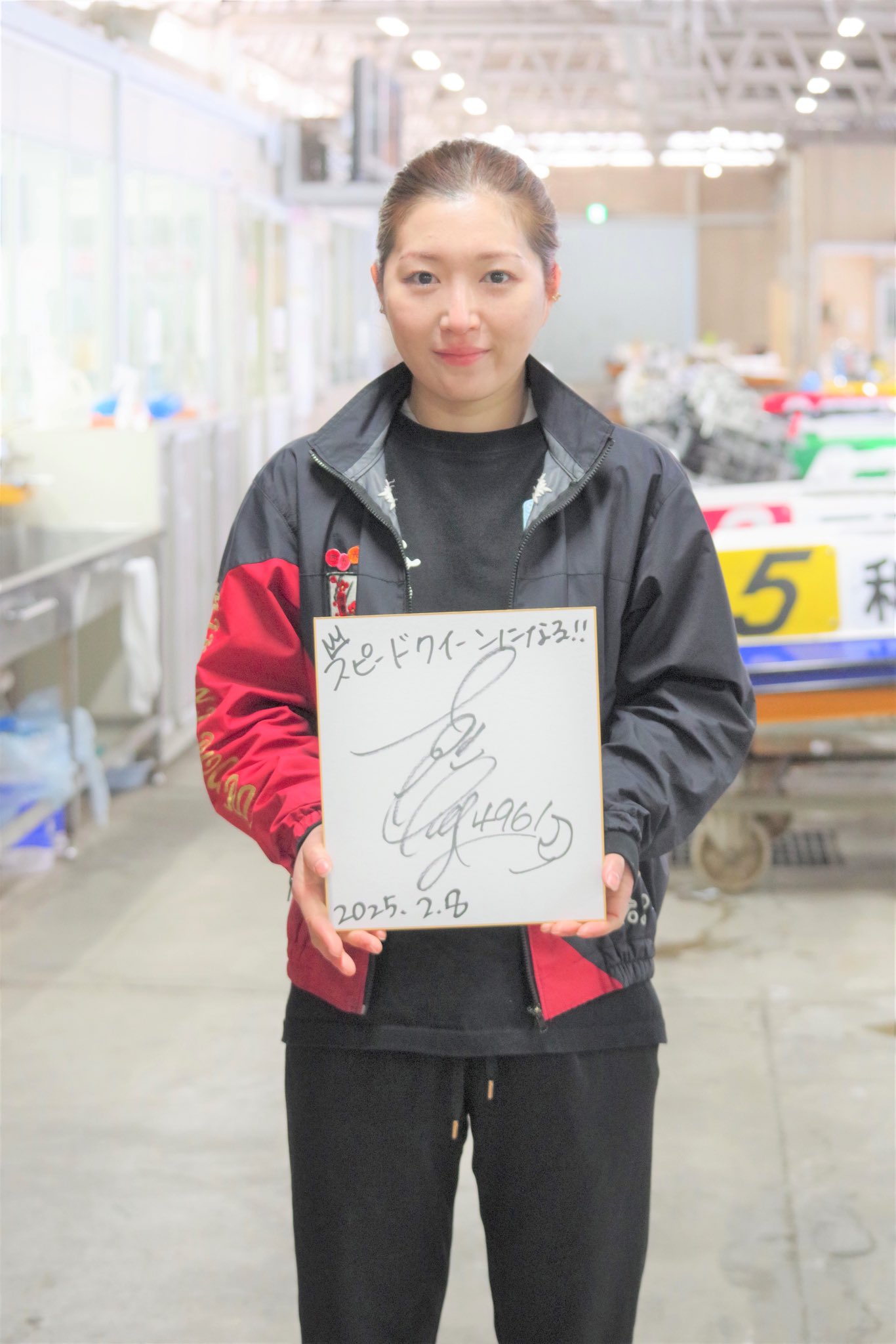 西橋奈未 サイン色紙 西橋奈未 サイン色紙 競艇 西橋奈未選手直筆