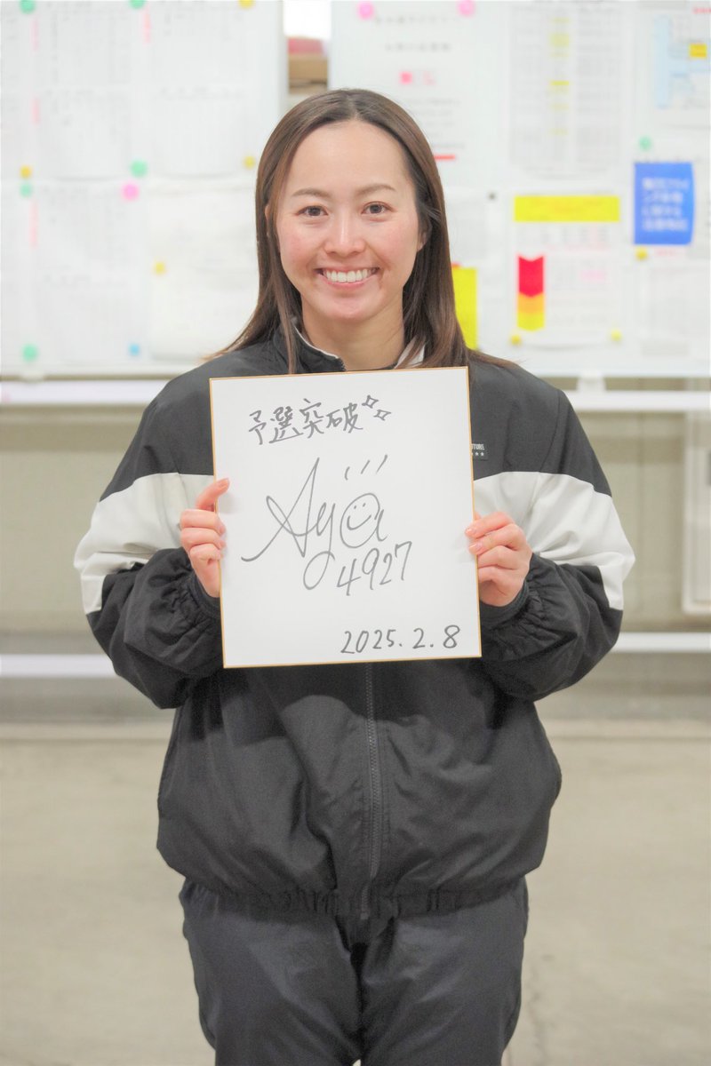 西橋奈未 サイン色紙 西橋奈未 サイン色紙 ボートレーサーサイン色紙