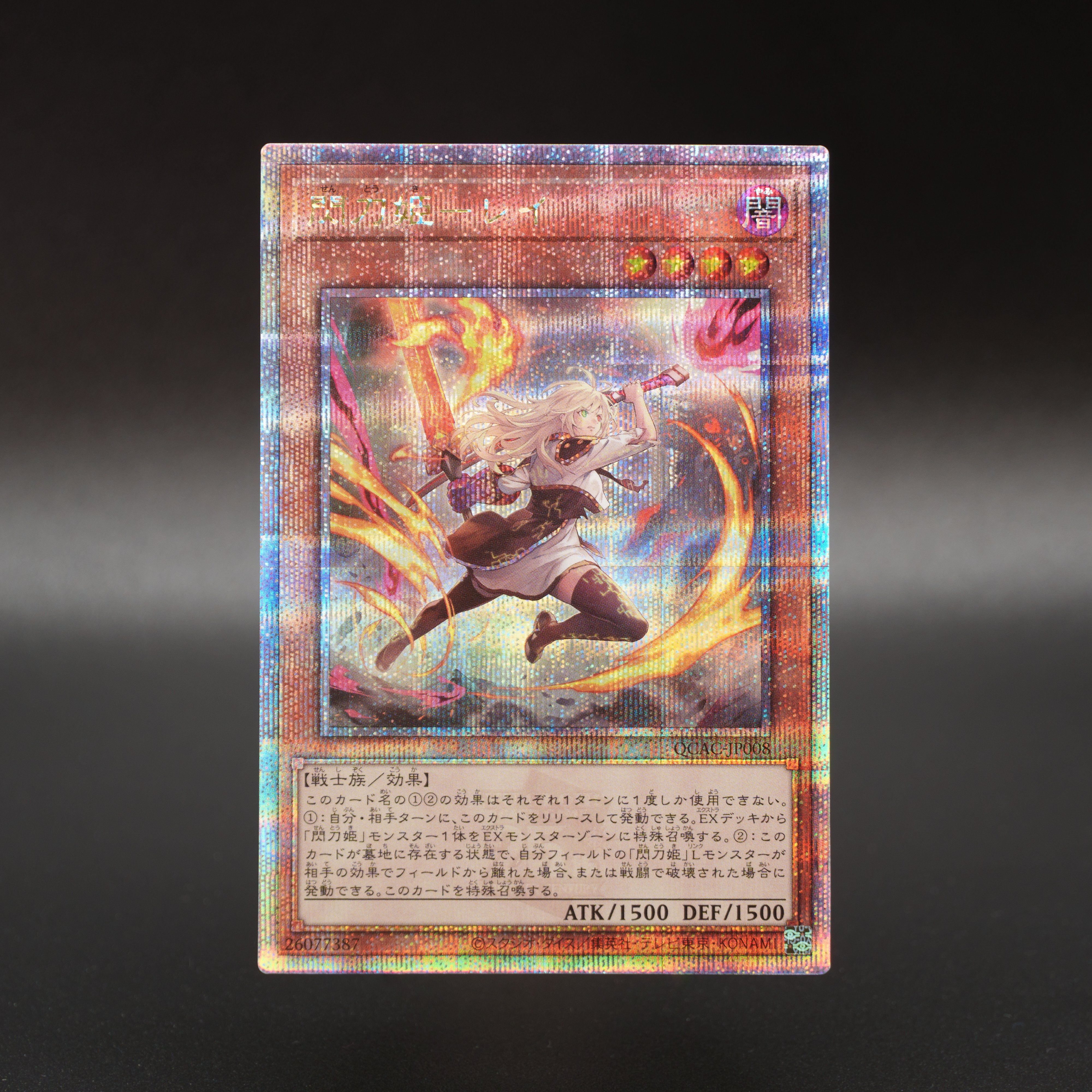 閃刀姫-レイ 閃刀姫-ハヤテ 絵違い 25TH PSA10 連番 PSA10】閃