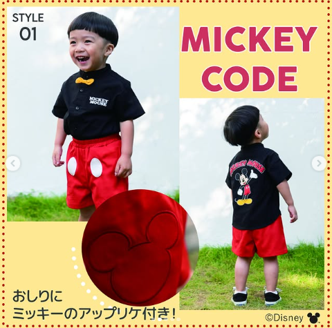 バースデイ『ディズニー×futafuta（フタフタ）』ミッキーフレンズの夏