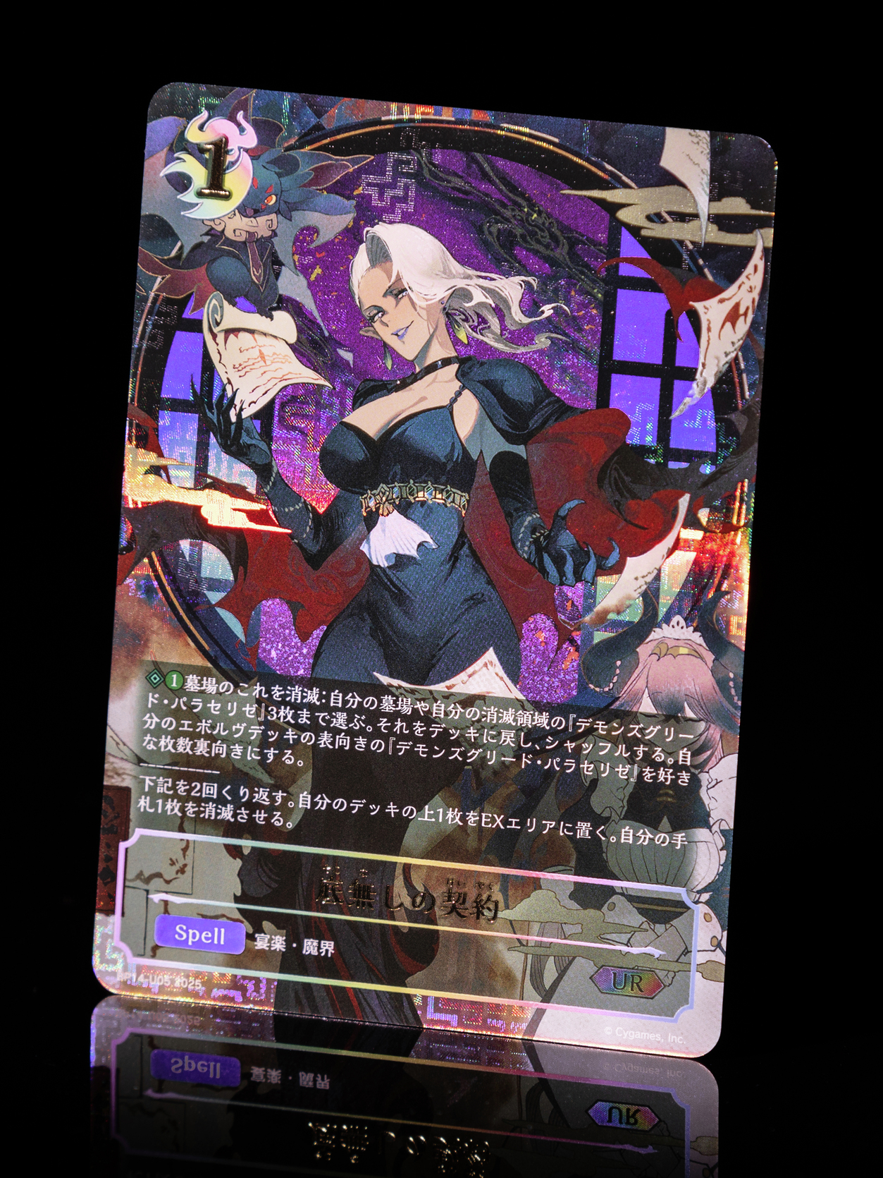 シャドウバース リアルプロモーションカード ジャンヌダルク