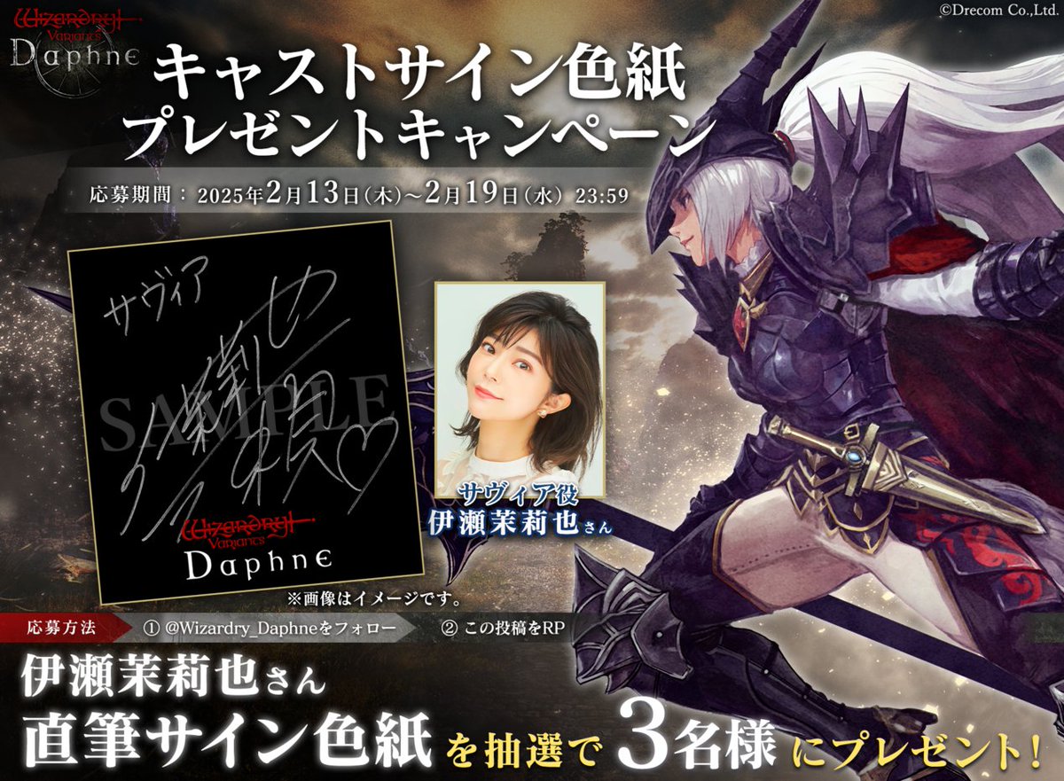 非売品】JUDY AND MARY サイン色紙 1stアルバム リリイベ 非売品】JUDY