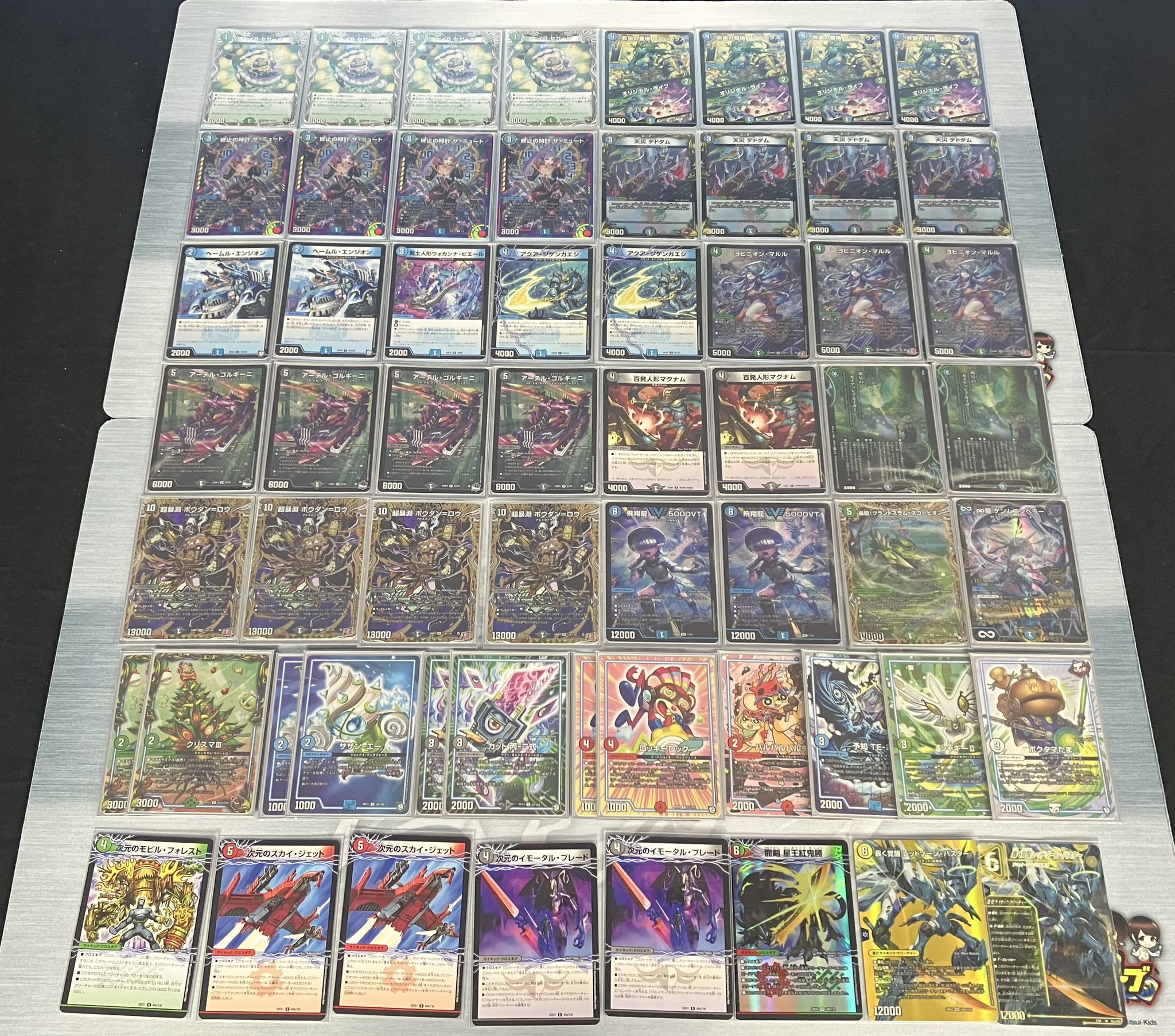 アナカラーボウダンロウ スリーブ付き デュエルマスターズCS優勝アナ