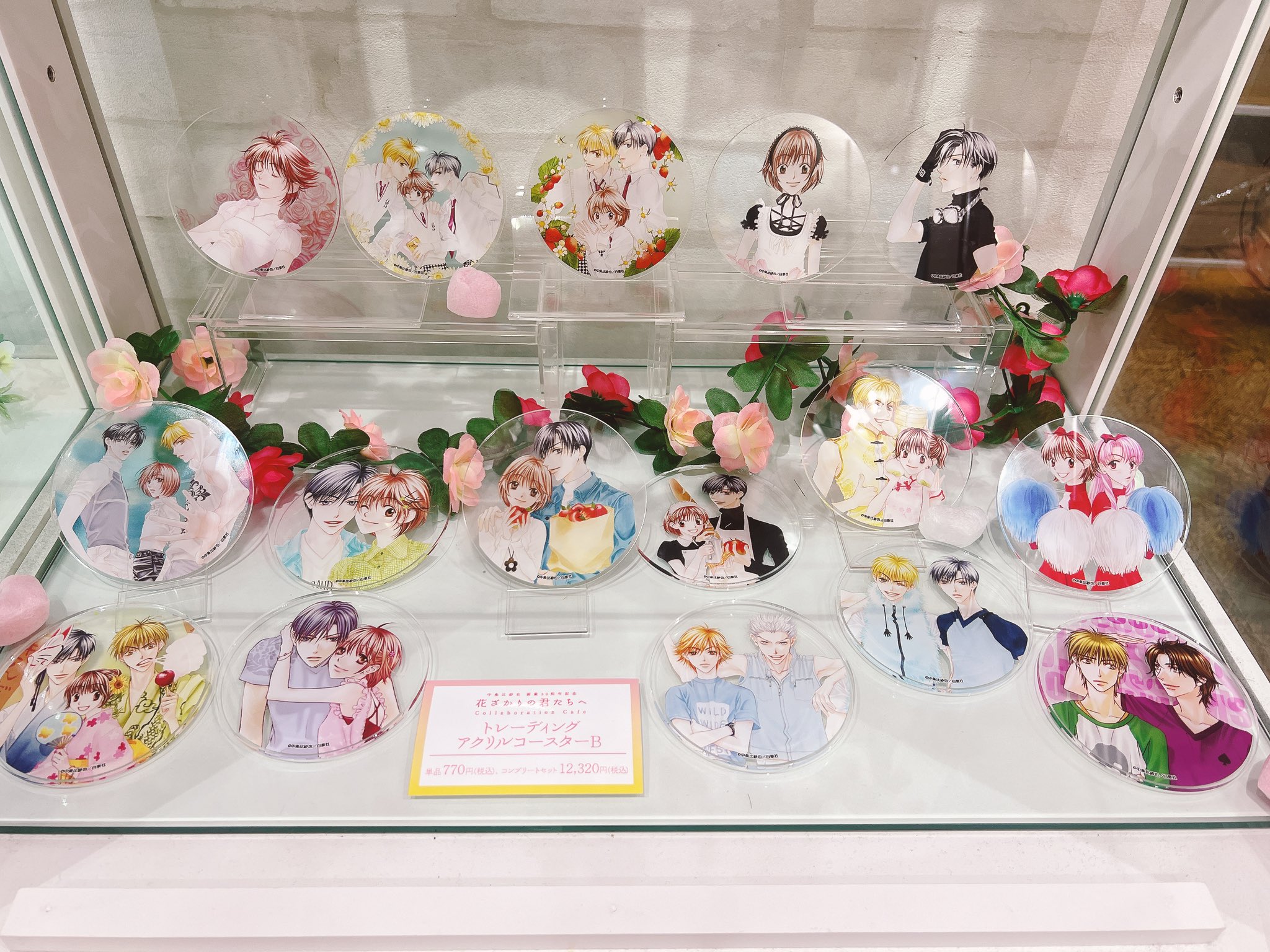 花ざかりの君たちへ コラボカフェ ノベルティ32点コンプセット おまけ