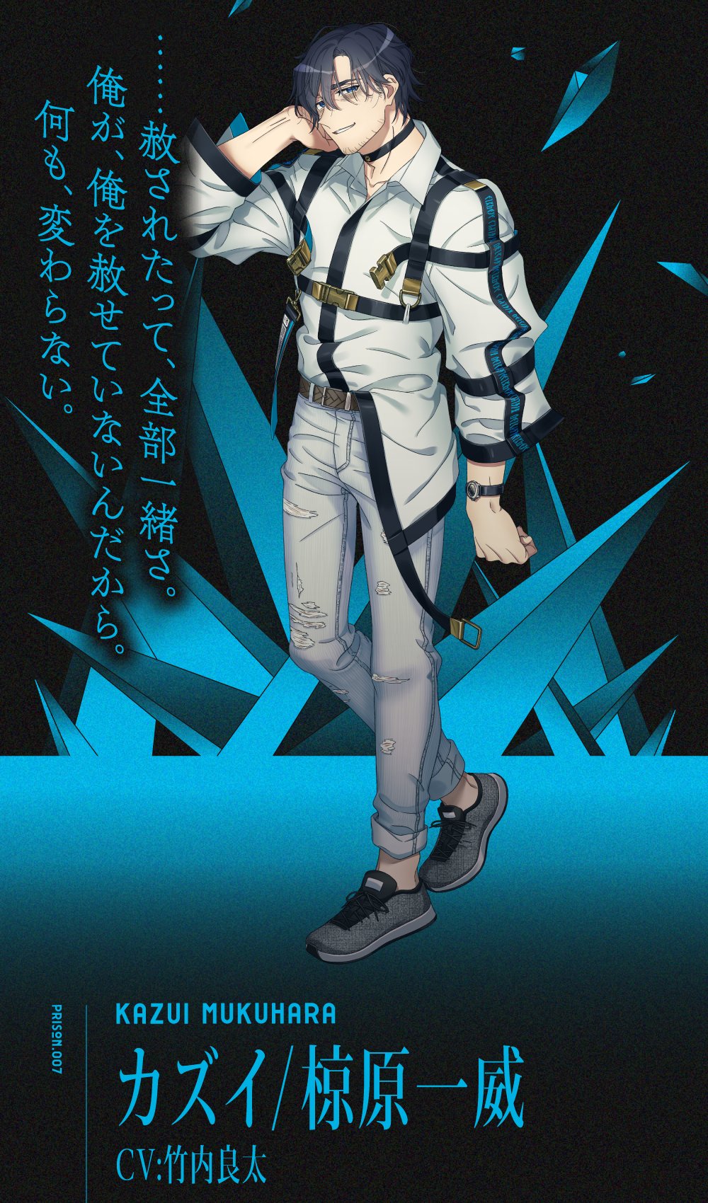 ミルグラム MILGRAM 椋原一威 カズイ セット MILGRAM -ミルグラム