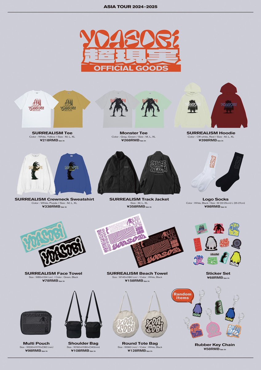 今天是 #YOASOBI超现实 亚洲巡演上海站DAY1！ 限定商品→Lucky Charm