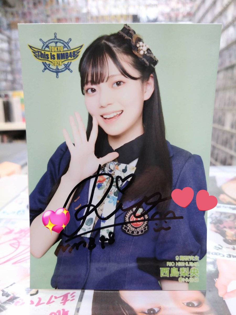 NMB48 西島梨央 直筆 生写真