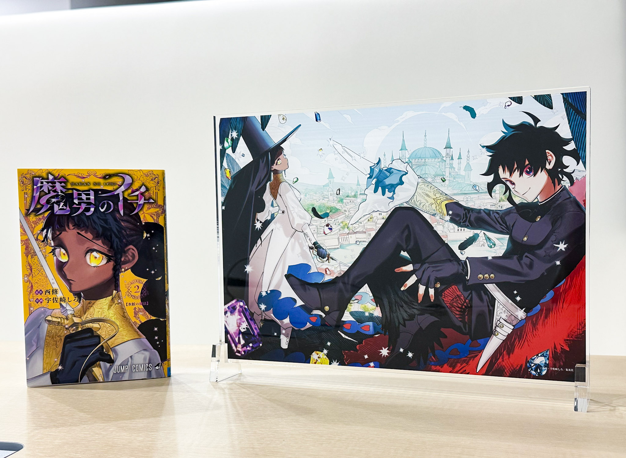 魔男のイチ 6巻 B6アクリルボード 限定100名 ゼブラック当選品 魔