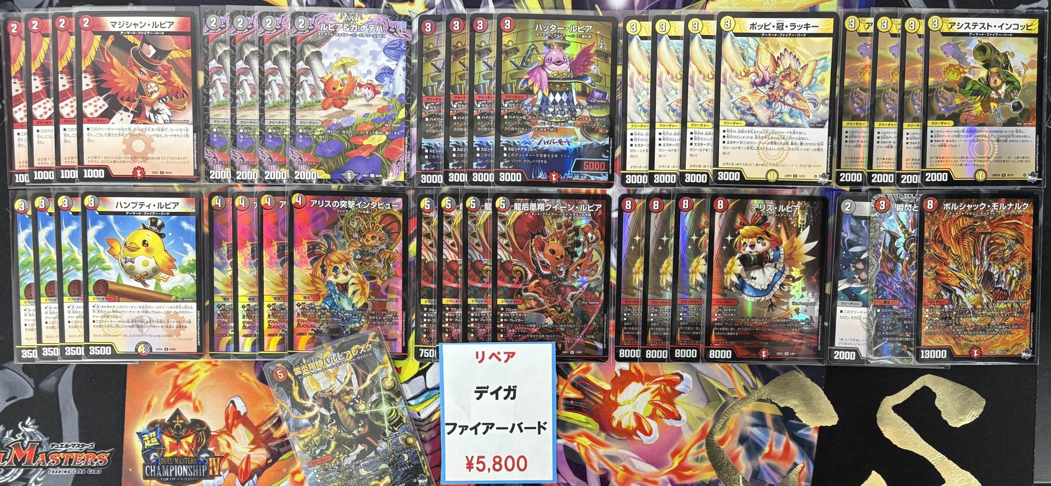 デイガファイアーバード デッキ cs優勝構築 調整パーツ付き デイガ