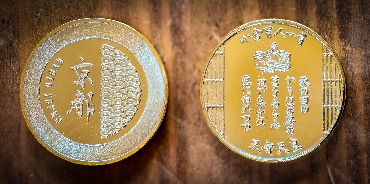 イベント10☆特撮博物館9☆ガメラ☆記念メダル☆茶平工業