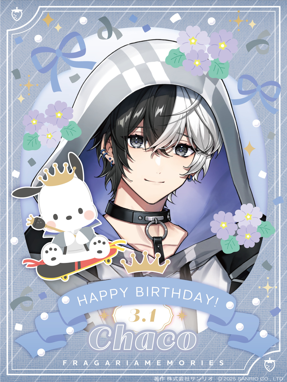 フラメモ フラガリアメモリーズ チャコ フラガリアメモリーズ