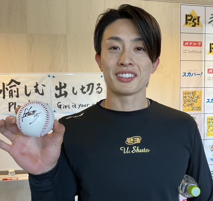 激レアWサイン入りボールプレゼント】 周東佑京選手 直筆Wサイン入り