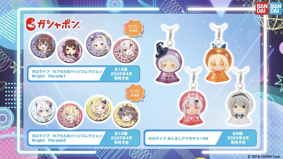 お！ついに団長のが来た！ てるてる坊主坊主係としてこれは見逃せないのよ