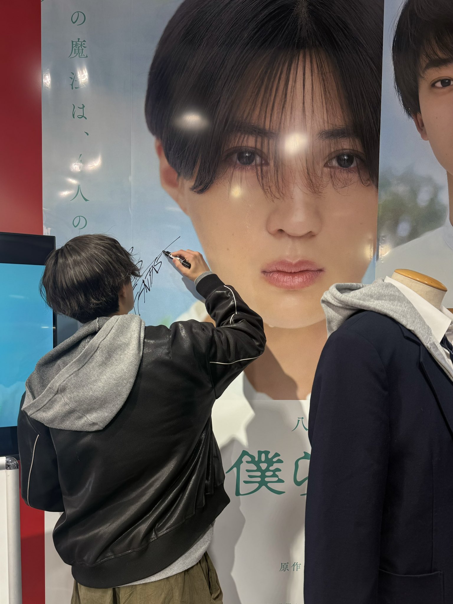 八木勇征 クッション サンタモニカロリポップ FANTASTICS from EXILE