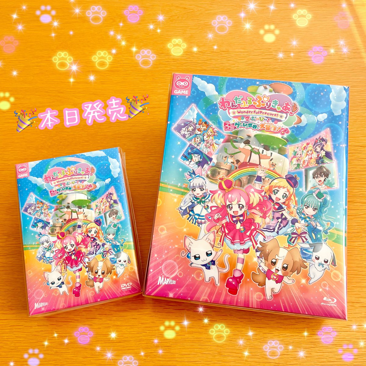 🎊🐶本日発売🐱🎊／ 🎮『わんだふるぷりきゅあ！ざ・むーびー