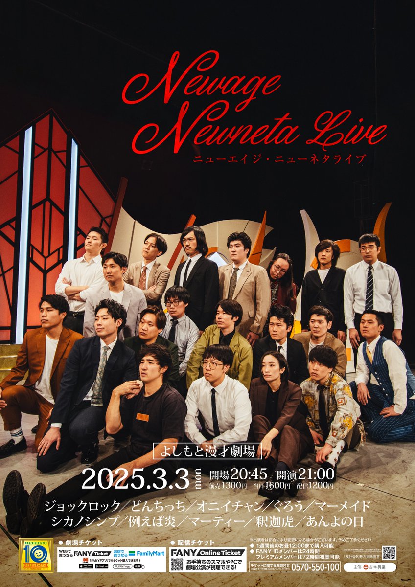 お笑い・バラエティ TAKARAZUKA in TAIWAN 2015 Stage&Document お笑い