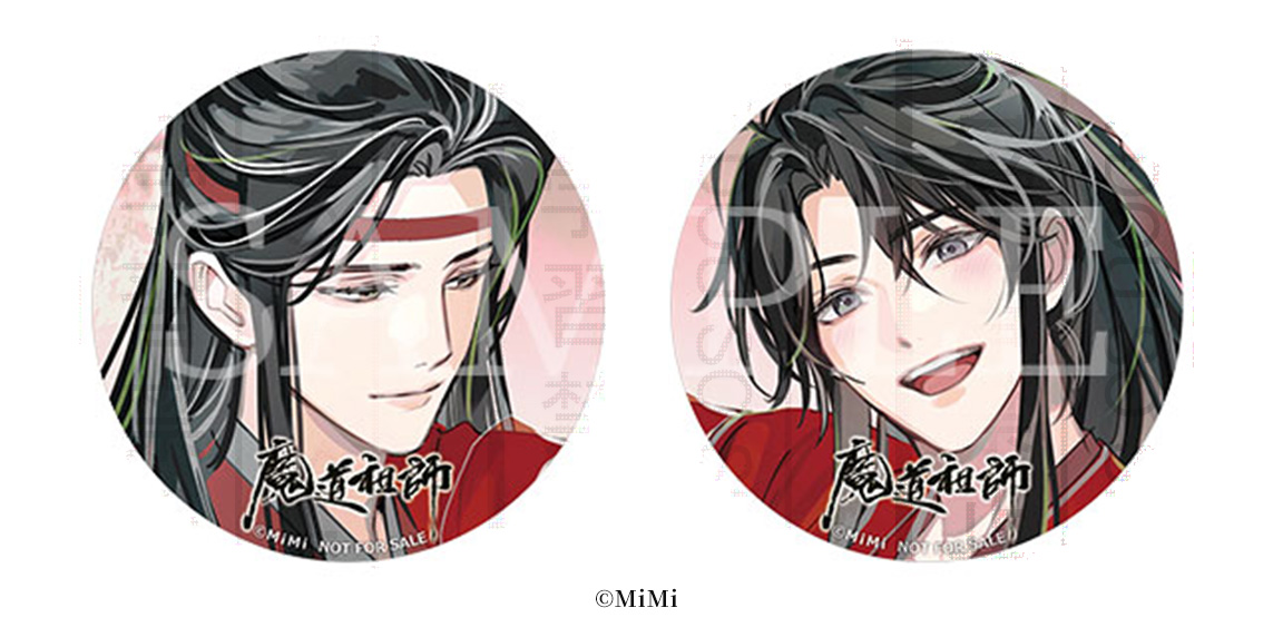 魔道祖師 ドラマCD特典 ステラワース 缶バッジセット 全種