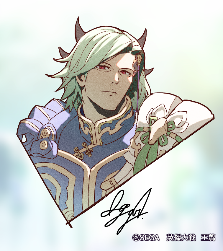 SEGA様「英傑大戦」にて、 「王 翦」（CV：#山寺宏一 様） イラスト