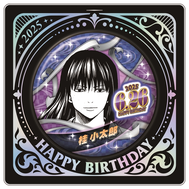 銀魂 桂小太郎 バースデー缶バッジ 40個 銀魂』バースデイ缶バッジ 桂