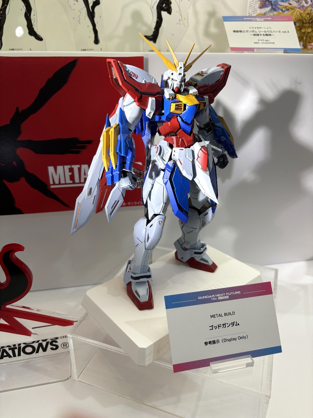 輸送箱未開封L BUILD ゴッドガンダム＆ゴッドガンダム弐（セカンド） L