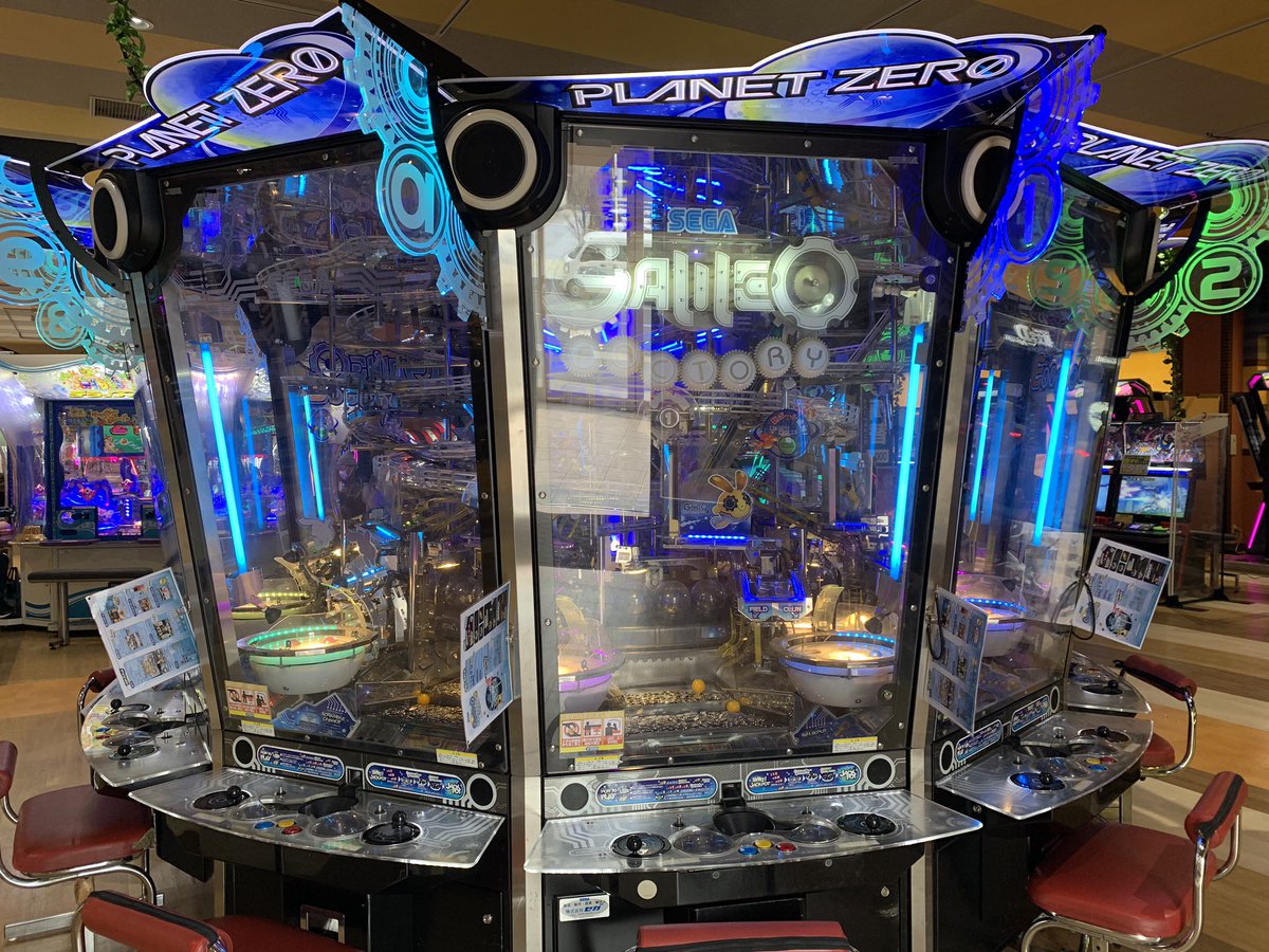 メダルゲーム ガリレオファクトリー メダル投入口 メダルゲーム