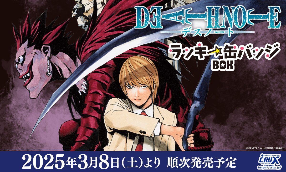 GkTRY8fbUAANr5a.jpg?format=jpg