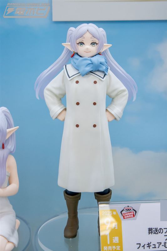 葬送のフリーレン フィギュア むふーver. 20個セット 葬送のフリーレン