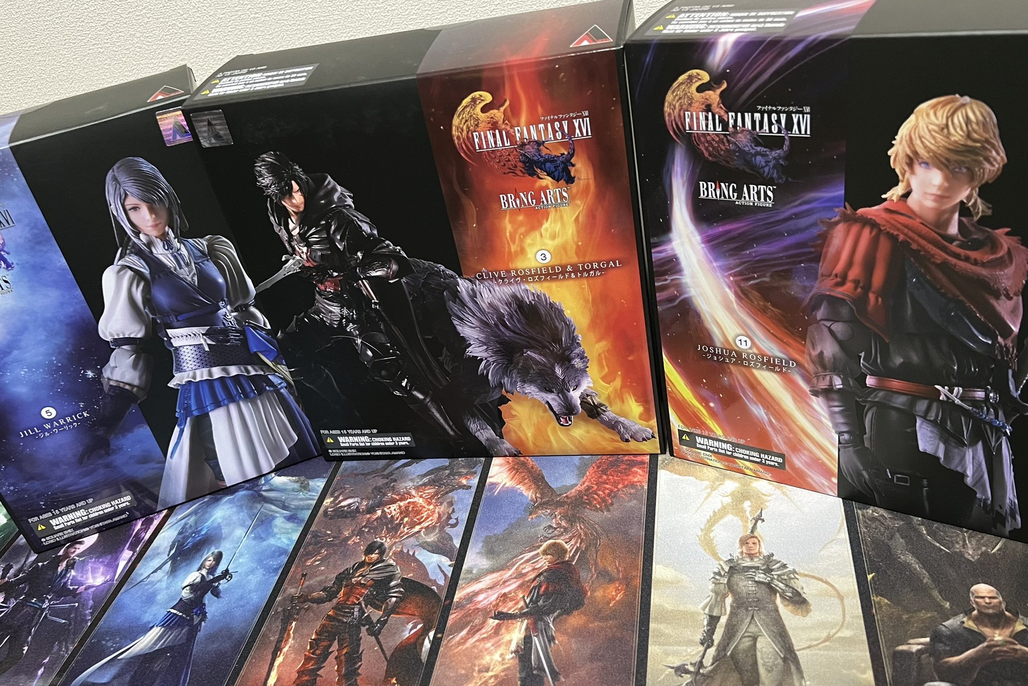 FF16 ジョシュア・ロズフィールドBRING ARTS