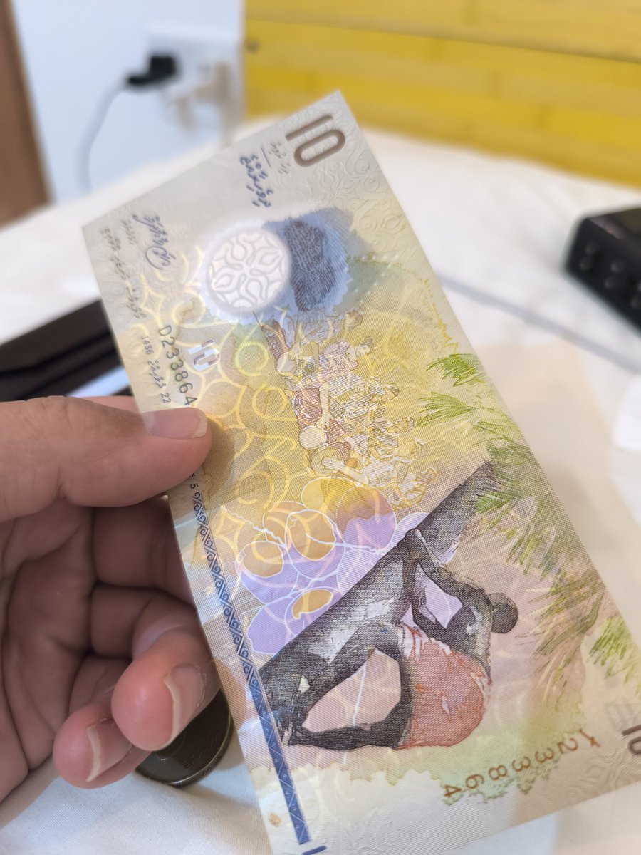 モルディブのお金、札も硬貨もかわいい。1000ルフィヤ札がジンベイザメ