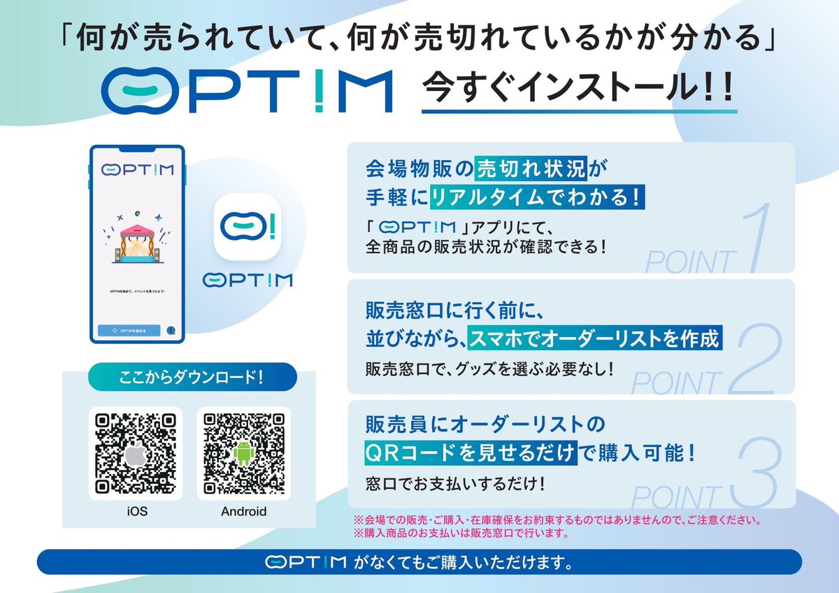 the meaning of life TOUR2025』 ツアーグッズ公開！ ＼ 要チェック