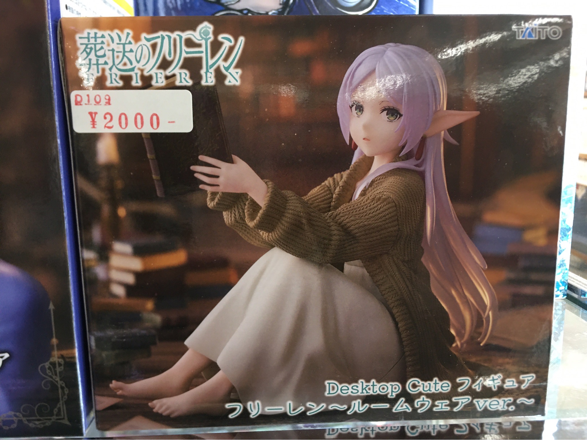 葬送のフリーレン Desktop Cute ルームウェアver 30個