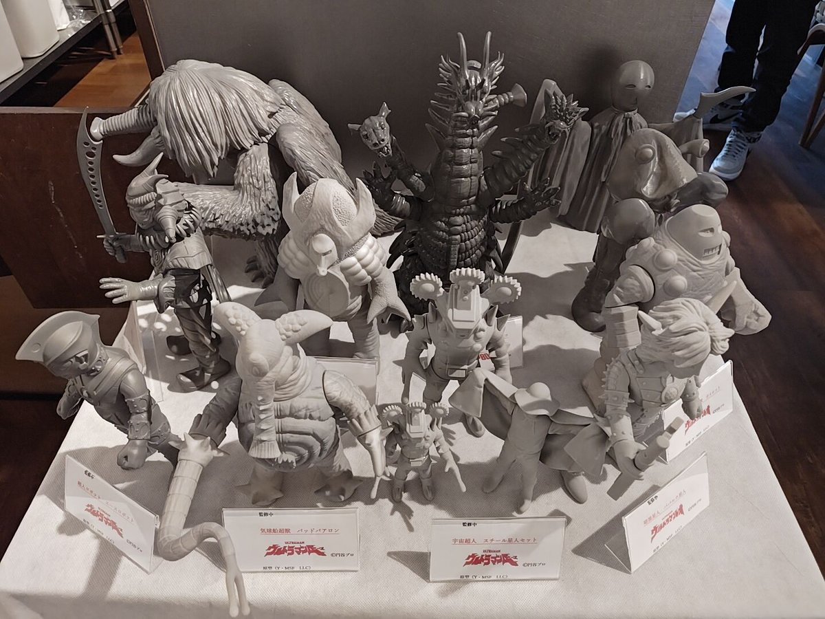 ゴジラ対ヘドラ（Y・MSF）ソフビフィギュア4体セット ゴジラ