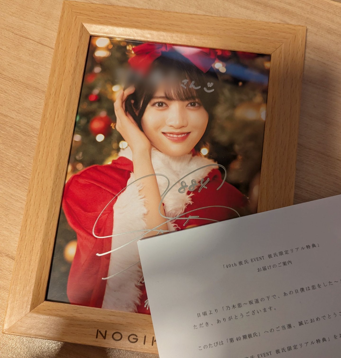 乃木坂46 乃木フェス 林瑠奈 直筆サイン入りポスター