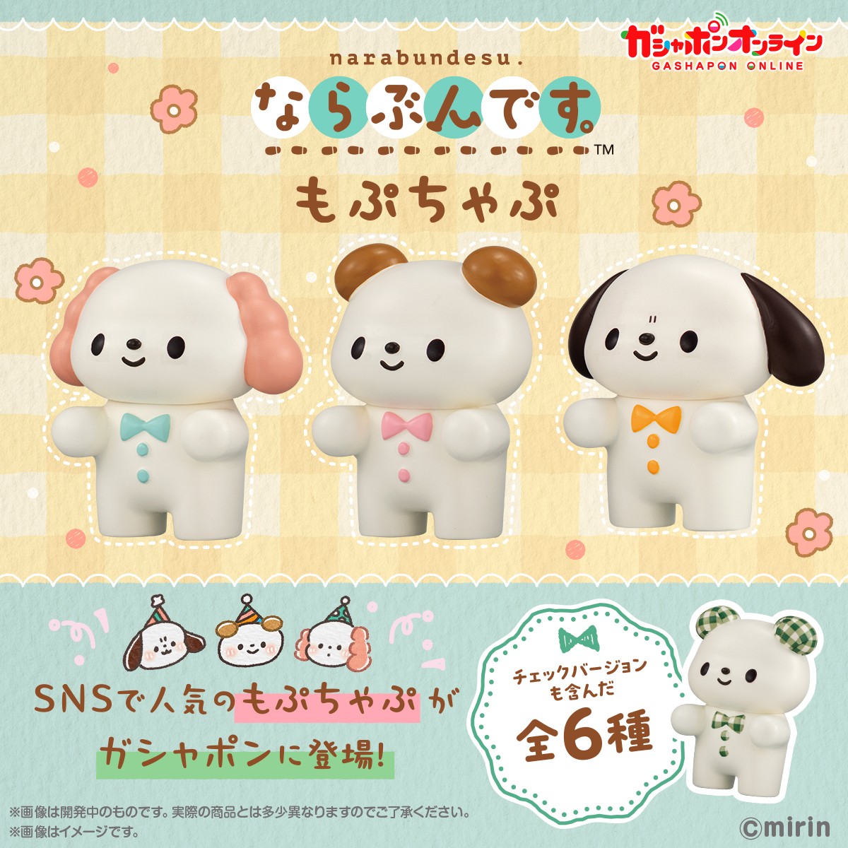 香織様 リクエスト 2点 まとめ商品 kaori様 リクエスト 2点 まとめ商品