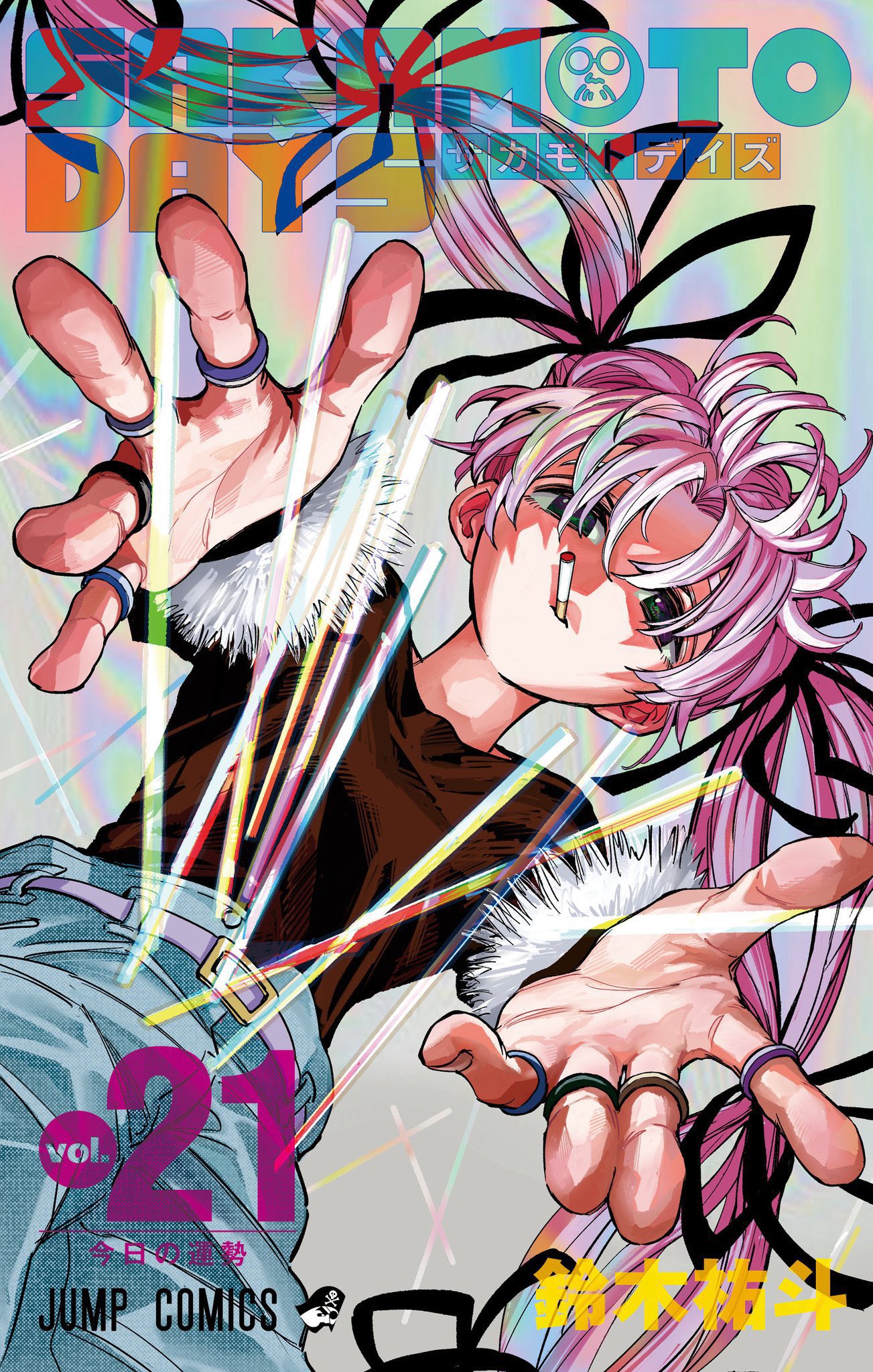 SAKAMOTO DAYS 額装高精細デジタルカラー サカモトデイズ 額装高精細