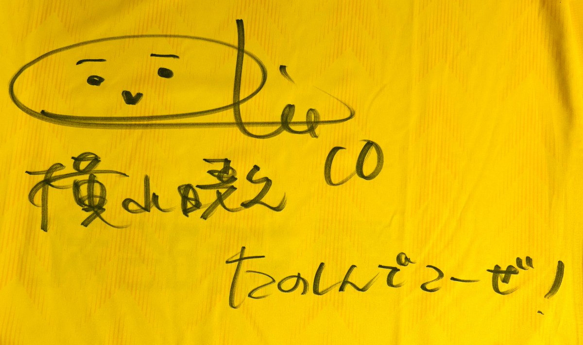 3/1 #ジェフくじ 開催🎰 特等には選手のサイン入りユニフォーム