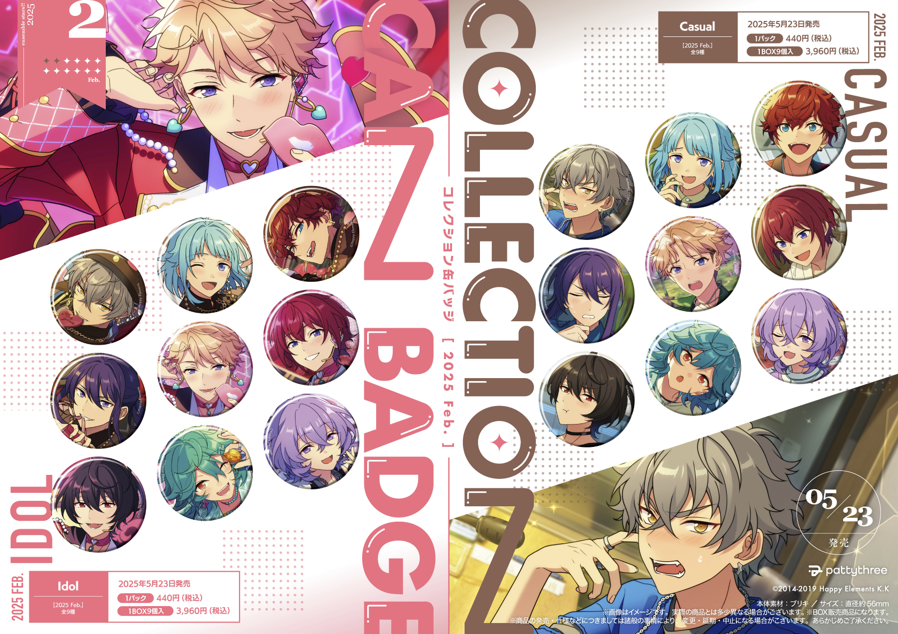 あんスタ ライカ コレ缶 Feb idol 販売 宝丈萊香 宝丈萊香 ライカ あん