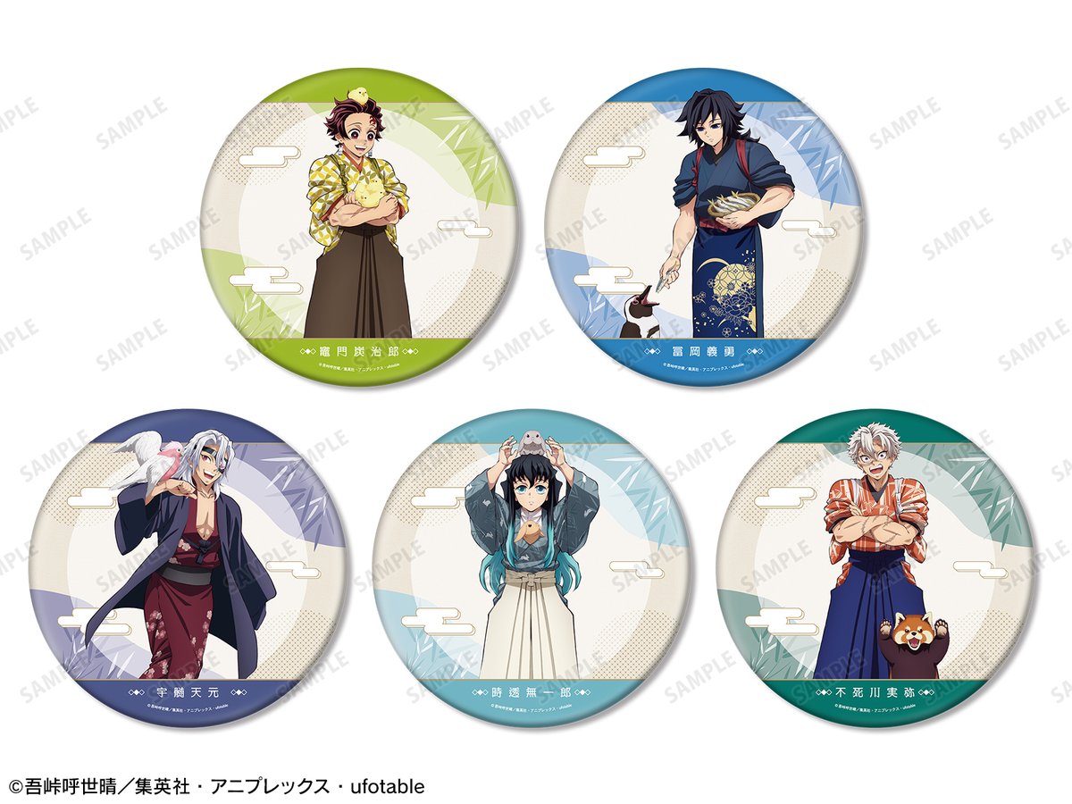 鬼滅の刃 東武動物公園 缶バッジ 実弥 20点 鬼滅の刃 東武動物公園