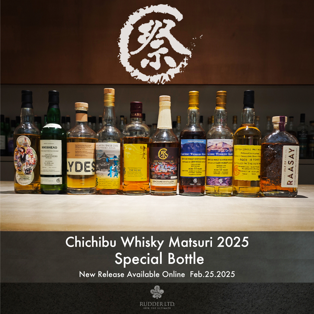 新品未開封 限定品]2025秩父ウイスキー祭りボトル 毎年チケットの争奪