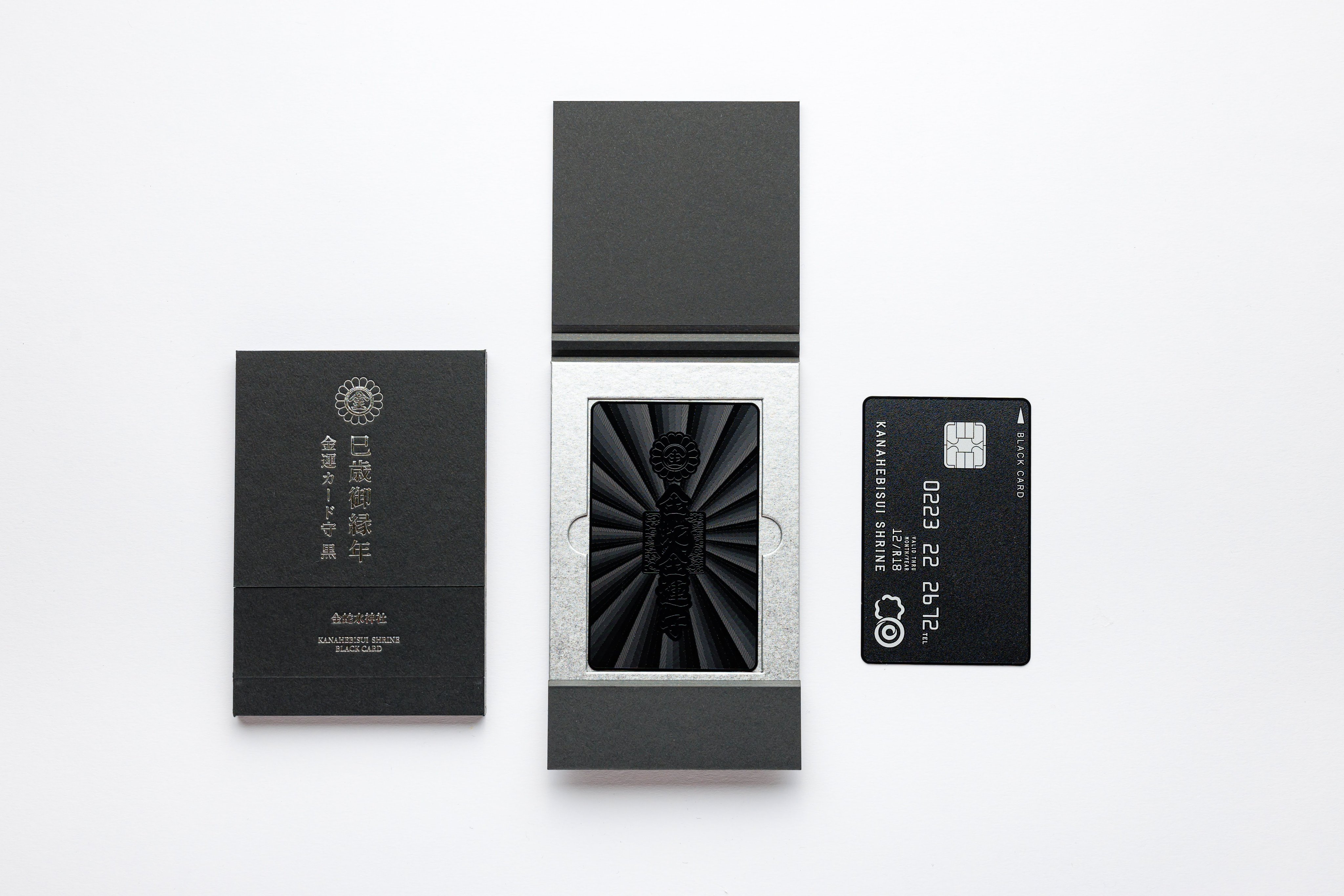 プラピカネ 神守りの象徴ヤックの描画 金財 資産の金庫番 莫大な金財