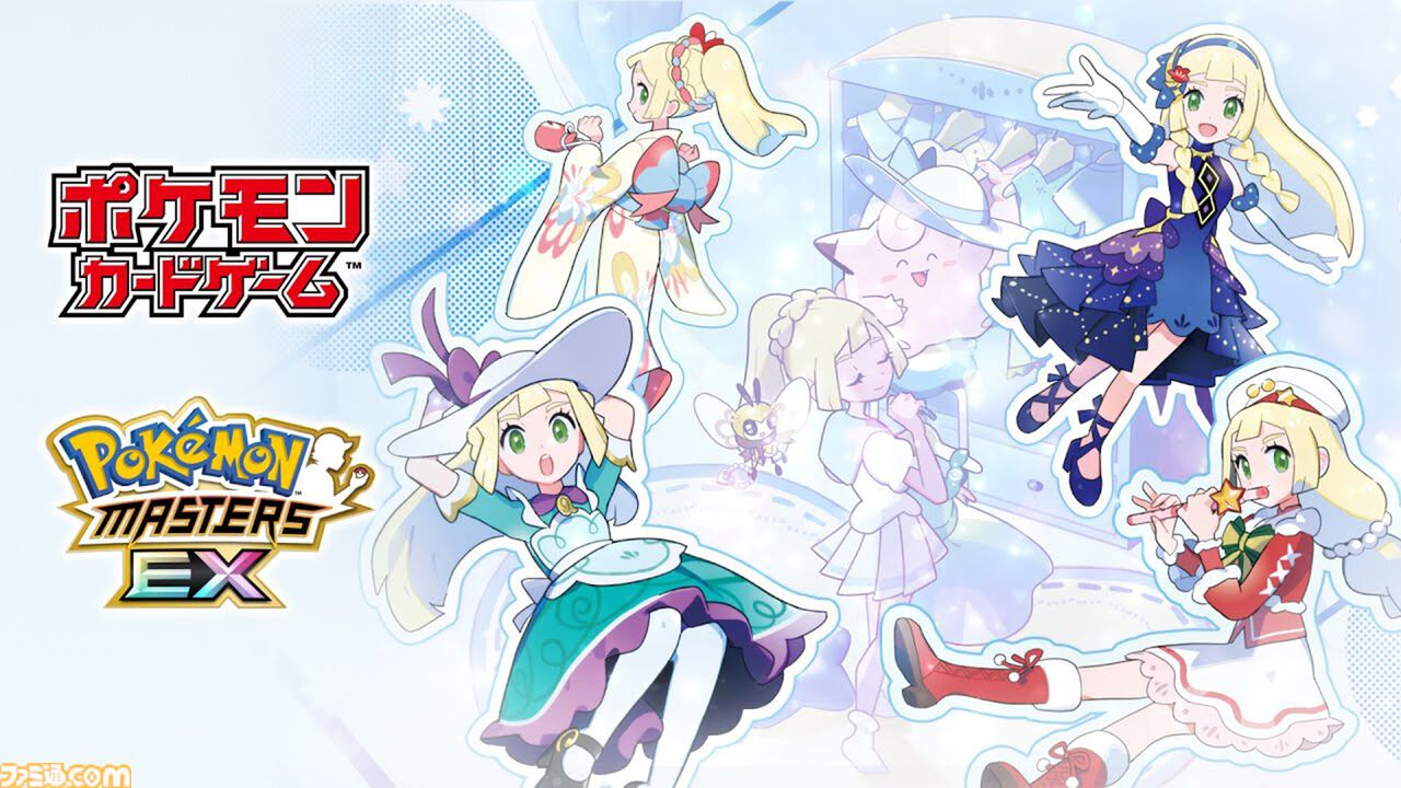 リーリエ ポケマスEX プレイマット 開封済み リーリエ ポケマスEX