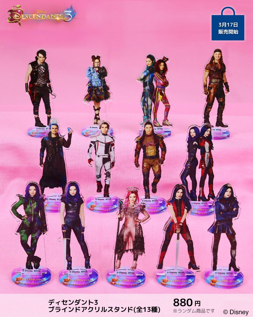 3/17〜販売開始】 昨年大反響だった #ディセンダント のアクリル