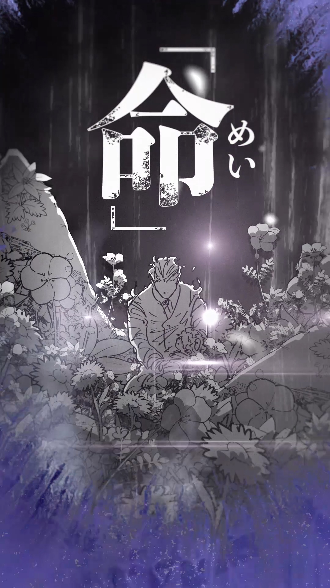 夜桜さん家の大作戦1〜29 夜桜さんちの大作戦 1〜29巻 全巻初版 帯付き