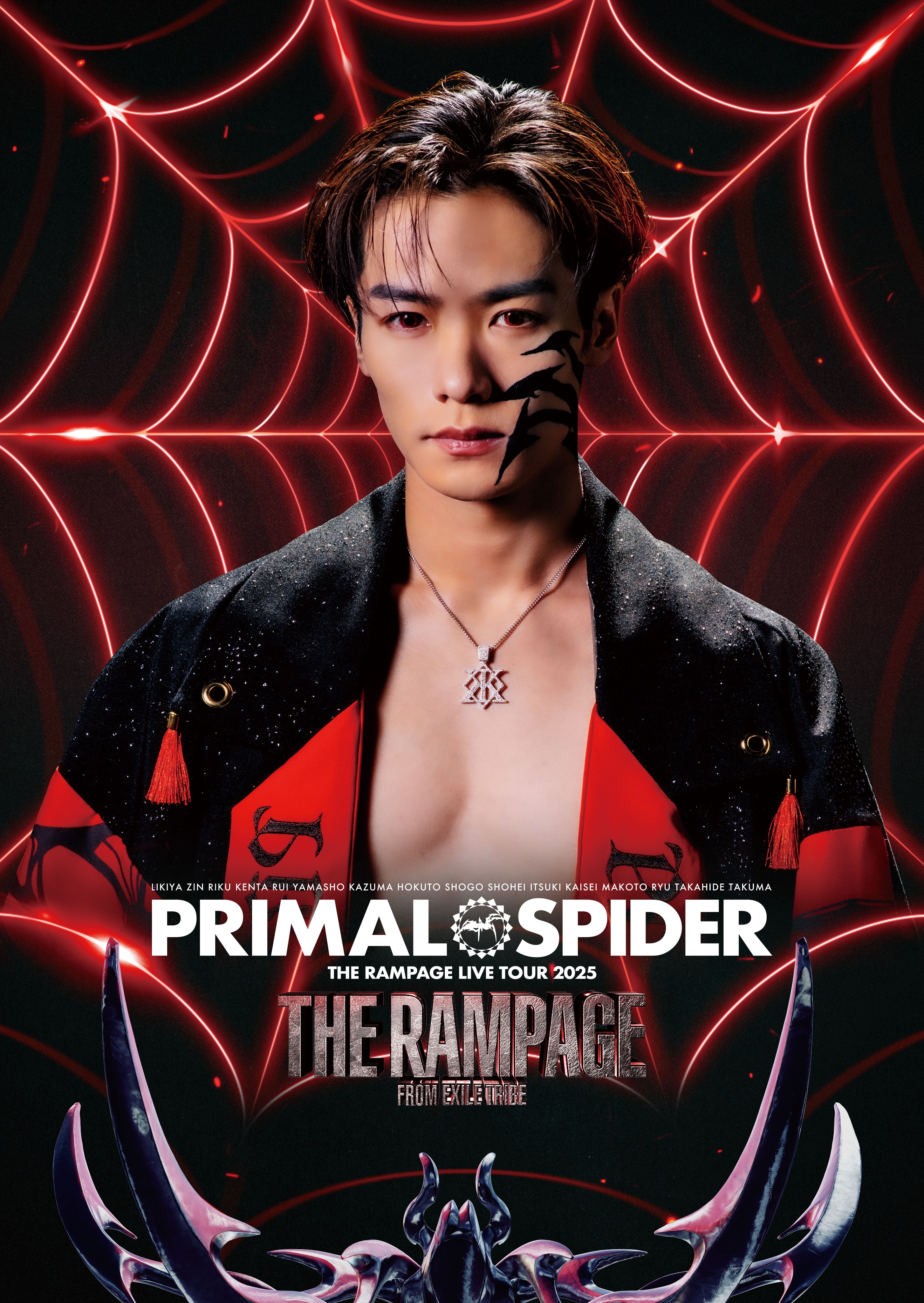 川村壱馬 セット 川村壱馬 セット