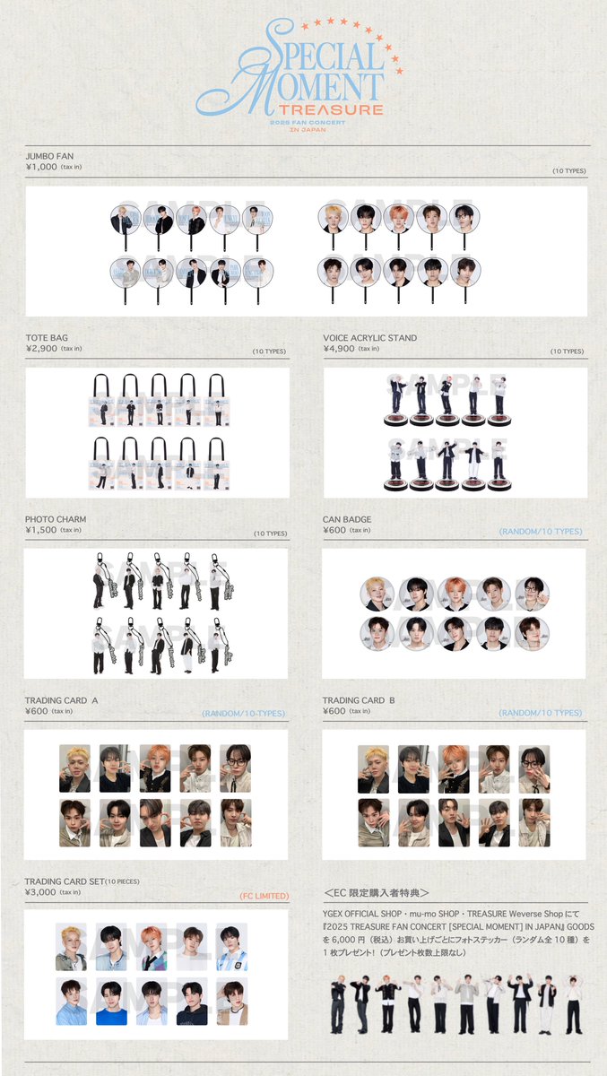 TREASURE マシホ トレカ 特典 公式グッズ セット デビュー