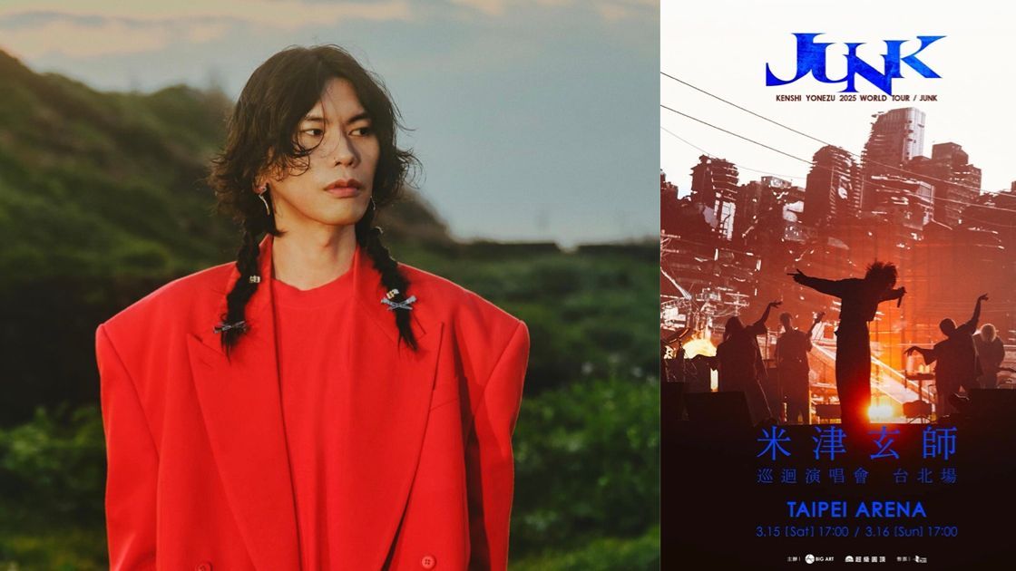 激レア 米津玄師 ポスター 2025 JUNK ワールドツアー ゼニスパリ 激
