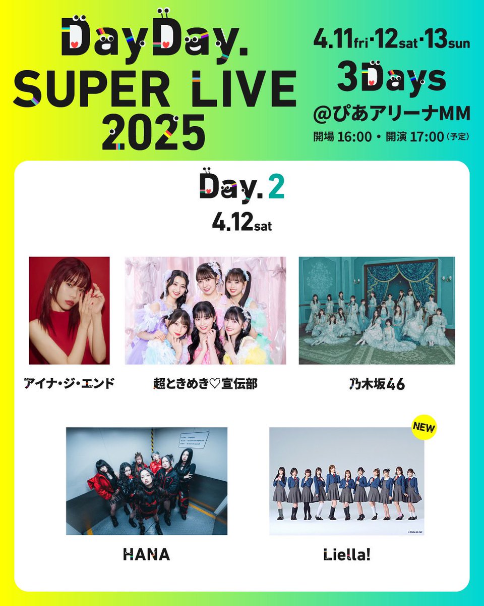 DayDay SUPER LIVE 4点セット 25年 24年 DayDay SUPER LIVE 4点セット