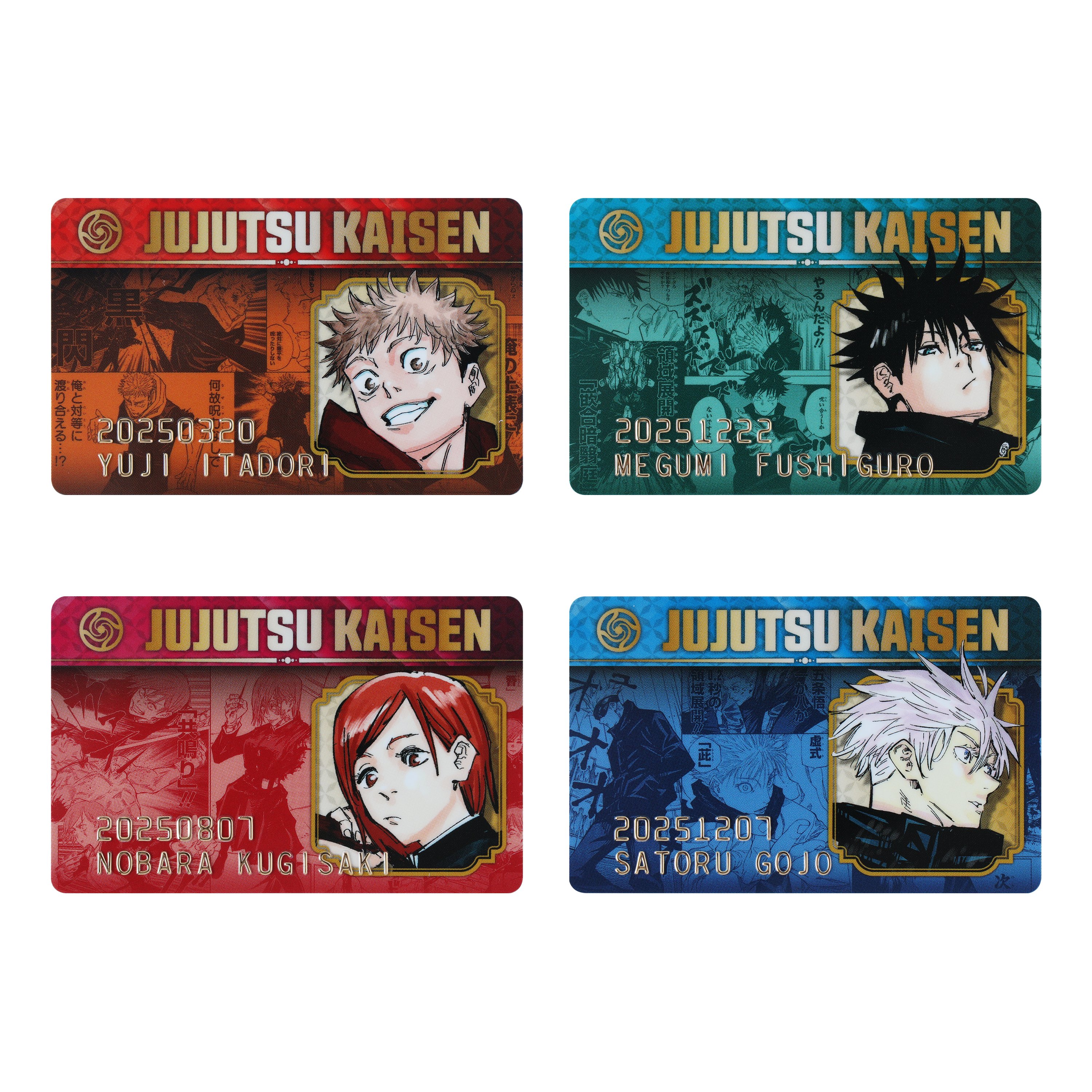 カード 呪術廻戦 ギラギラトランプ 伏黒恵 ジャンプショップ