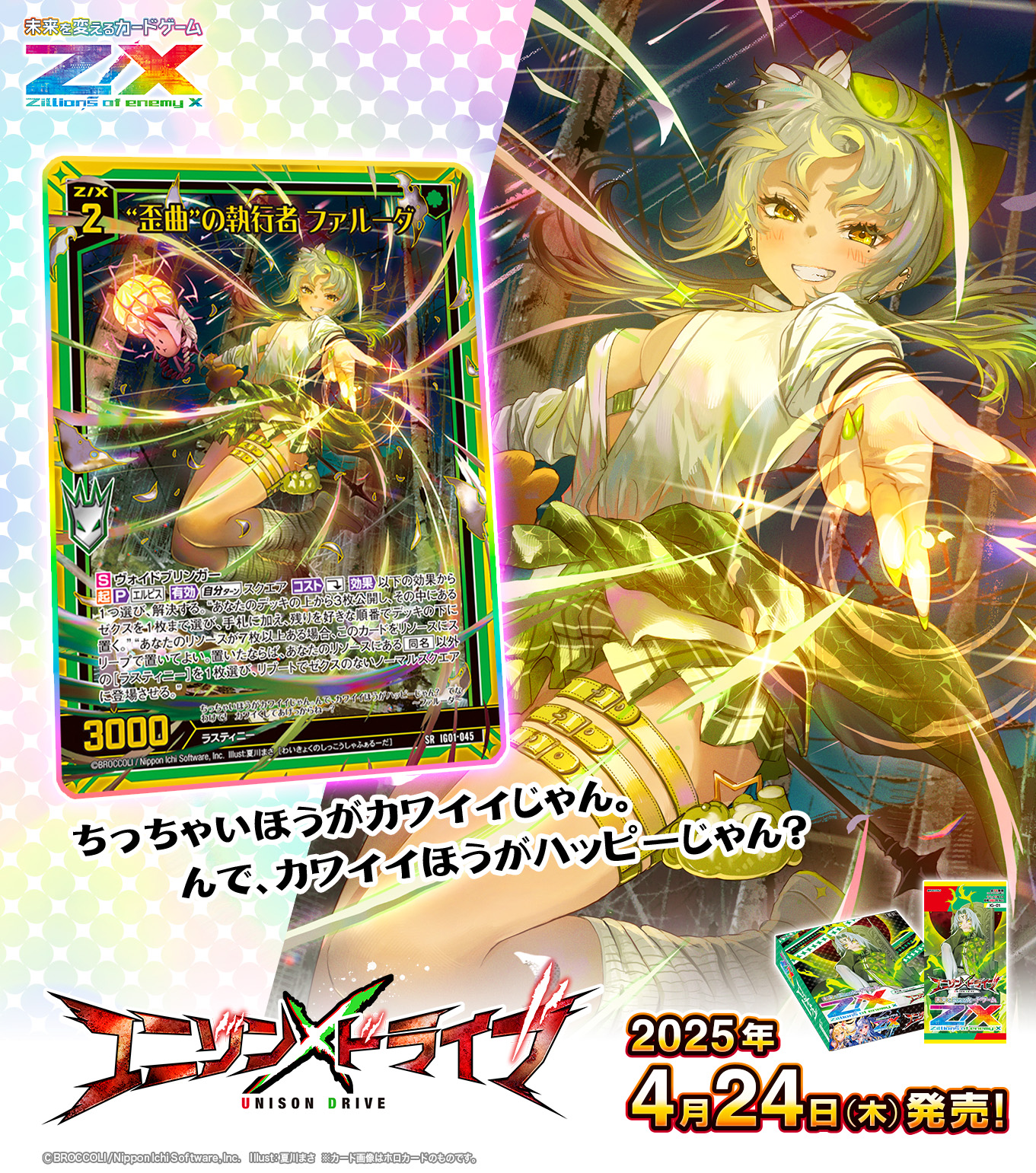 変異種 サインド 変異種 サインド カード検索 ｜ Z/X - Zillions of