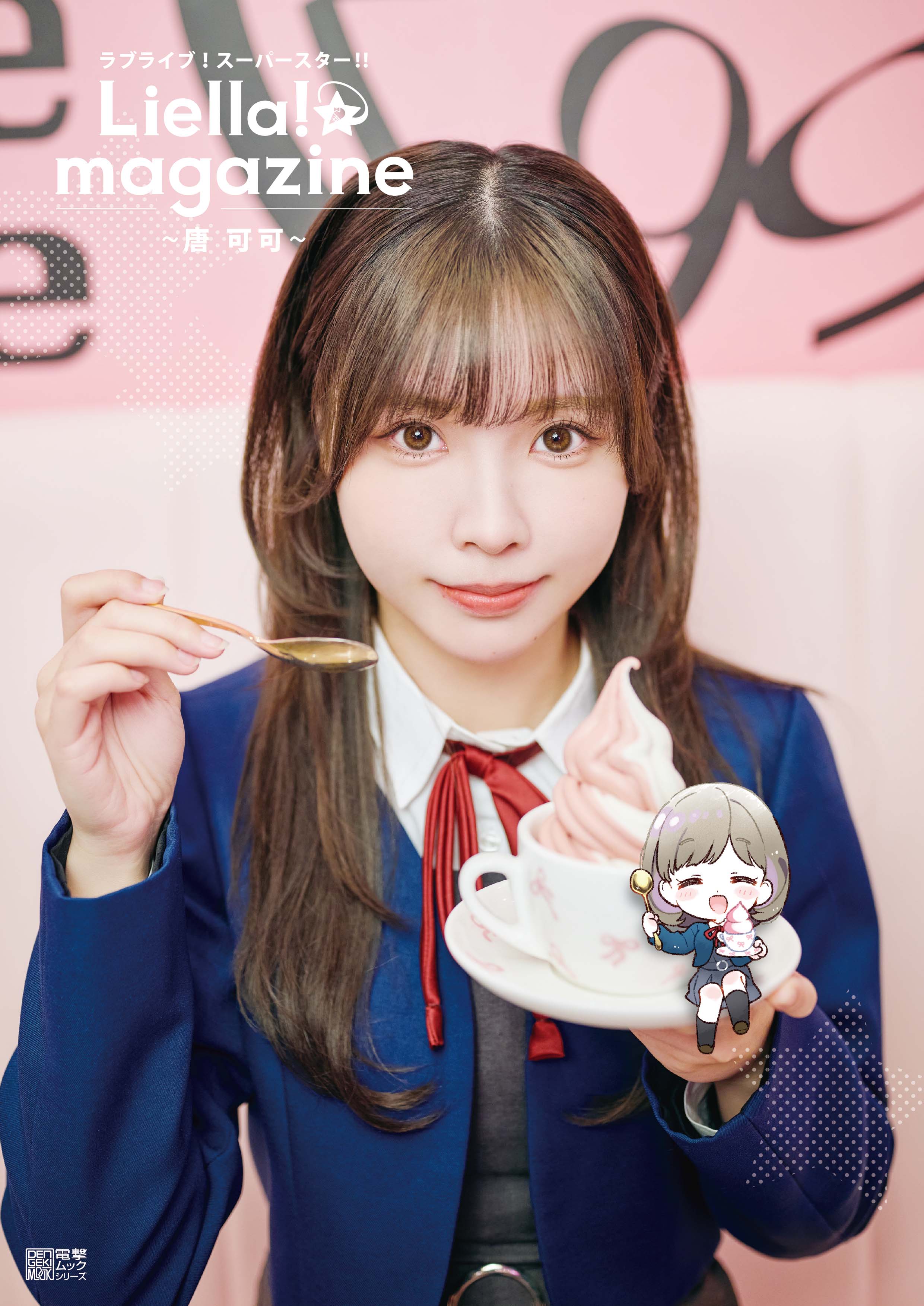 k*o様 Rest# Aqours 渡辺曜役 斉藤朱夏 直筆サイン入りポスター k